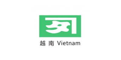 無錫金球合作伙伴-越南公司Vietnam